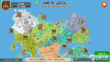 点击奇幻英雄战斗无敌版 点击奇幻英雄战斗无敌版