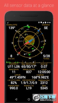 GPS状态查询PRO中文版 GPS状态查询PRO中文版