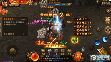 霸刀攻沙传奇 霸刀攻沙传奇