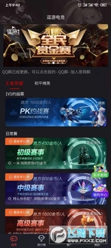 ���ε羺app
