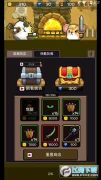 ����Ӣ�ۺ�ħ�����ڹ��ƽ��