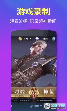 С����¼����ʦapp