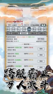 战盟礼包兑换码 战盟礼包兑换码