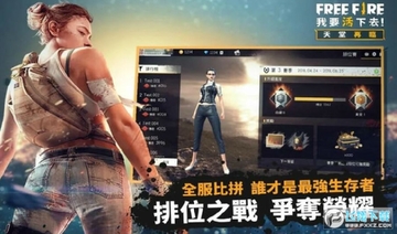 ���ɿ���ս�������ƽ��