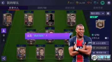 FIFA�������缤�������2021