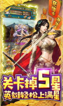 绝世天府送万元真充福利版 绝世天府送万元真充福利版