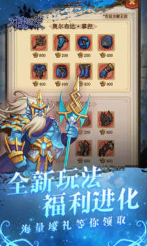 大侠坛说满V百抽版 大侠坛说满V百抽版