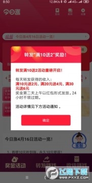 ������ת������׬Ǯ����