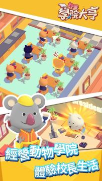 ����ѧԺ������޽�Ұ�