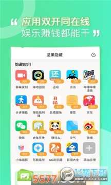 ��������ֻ���