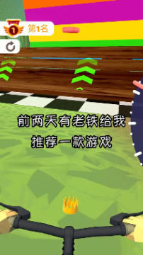竞速自行车安卓版 竞速自行车安卓版