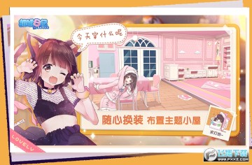 胡桃日记应用宝服最新版下载 胡桃日记应用宝服安卓版1 6 3 0最新版 飞翔下载