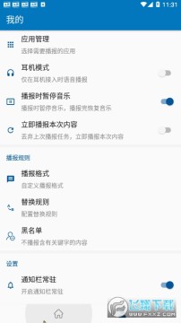 ֪ͨ��������