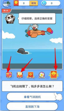 С���Ư����׬Ǯ��Ϸ