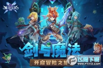 魔力宝贝归来之黑白龙城 魔力宝贝归来之黑白龙城