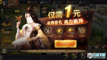 城池攻坚战送两万真充 城池攻坚战送两万真充