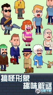 ��ͷ��̽�ƽ��