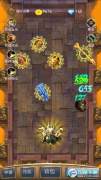 召个神兽来怪去广告领取奖励 召个神兽来怪去广告领取奖励