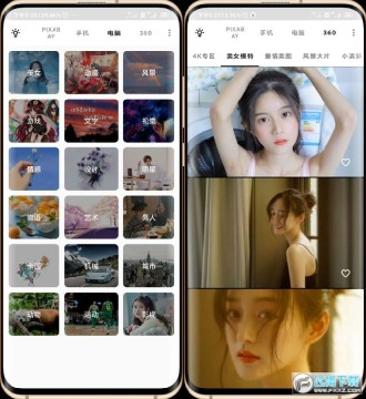 2021wallpaper冲哥最新版 2021wallpaper冲哥最新版