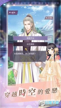 梦幻衣橱去广告获得奖励 梦幻衣橱去广告获得奖励