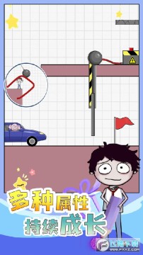 画个毛线营救手游 画个毛线营救手游