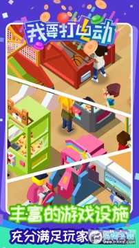 ��Ҫ��綯ȥ����ý����ƽ��