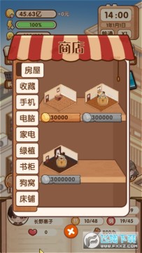 小说家模拟器2 小说家模拟器2