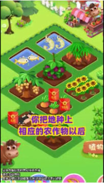 多多农场2红包版 多多农场2红包版