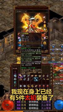 传世回收版经典复刻版 传世回收版经典复刻版