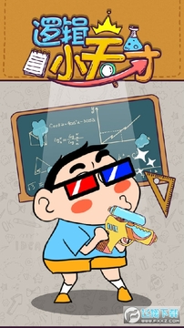 �߼�С��Ű�׿��