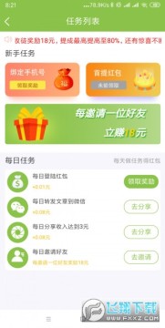 ������Ѷת������׬Ǯ����