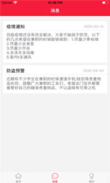 ����ƻ�������׬Ǯ