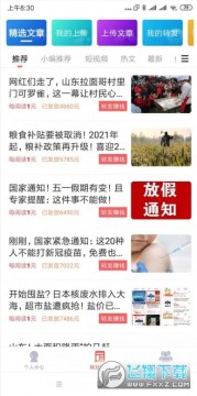 ���㿴��ת������׬Ǯ����