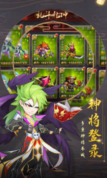 乱斗乾坤OL安卓版 乱斗乾坤OL安卓版