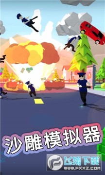 沙雕模拟器内置修改器破解版 沙雕模拟器内置修改器破解版