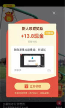 佰仕众人邦app官方版 佰仕众人邦app官方版