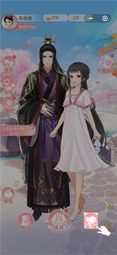 女帝重生传金币破解版 女帝重生传金币破解版