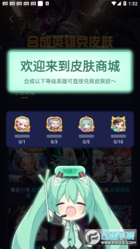 荣耀召唤 荣耀召唤