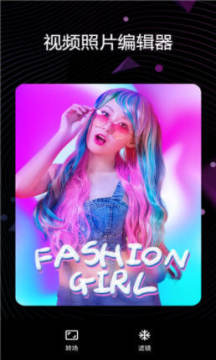 苏格氧气相机app官方版 苏格氧气相机app官方版