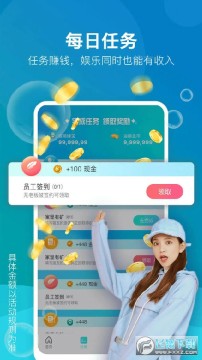 ��Ե����app