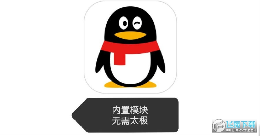 QQ8.5.5汾ģ