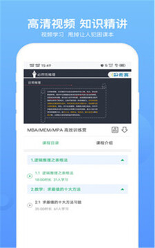 MBA�������app
