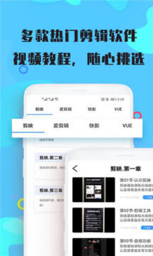 修剪视频官方版 修剪视频官方版