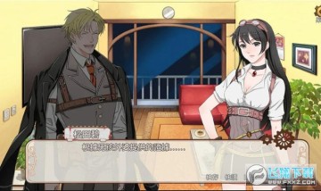 小林正雪复仇之密室内购版 小林正雪复仇之密室内购版