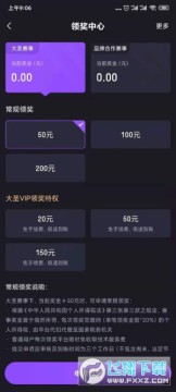 ��ʥ�羺��������ͽ�