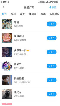 ����app��ˮӡ�޹���