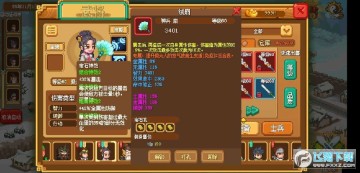 ����κ�����񺺴���4.7.5����Ԫ����