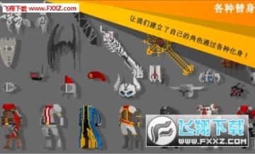 自我剑剑闲置无限灵魂水晶汉化破解版 自我剑剑闲置无限灵魂水晶汉化破解版