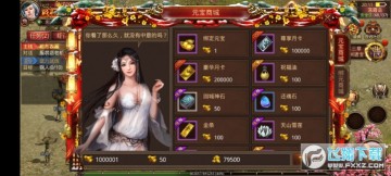 ս�촫�����Ԫ����̨