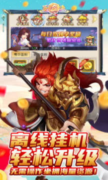 苍穹剑决无限爆充值 苍穹剑决无限爆充值